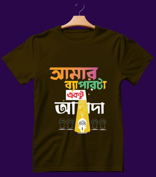 amar baparta alada 2