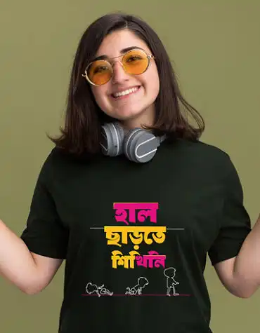 HAAL CHARTE