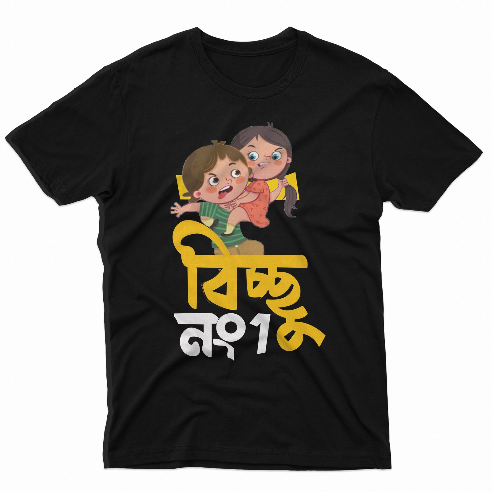 Bichchu no1 - Image 3