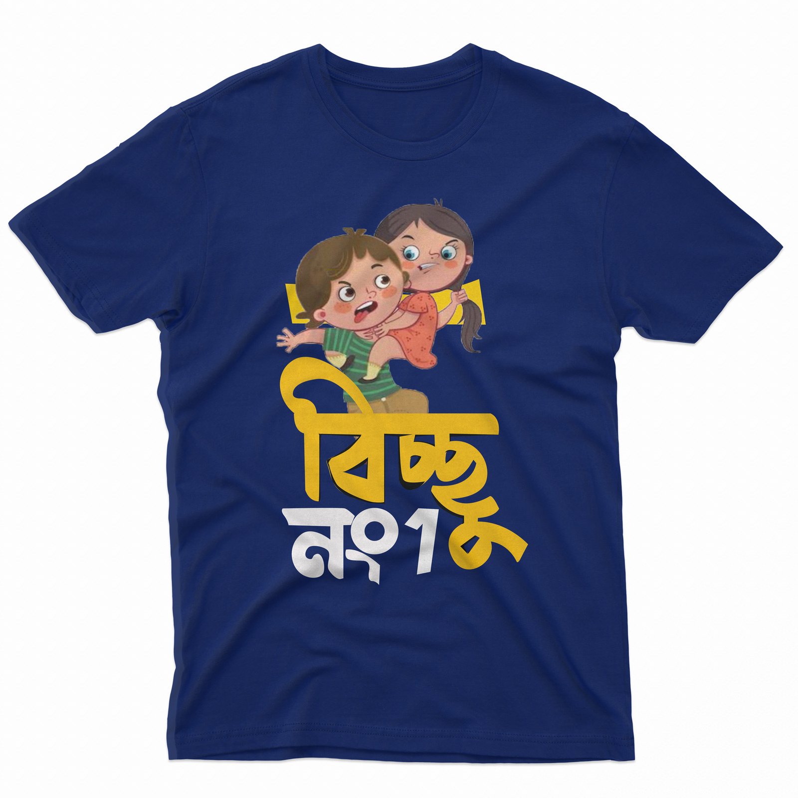 Bichchu no1 - Image 2