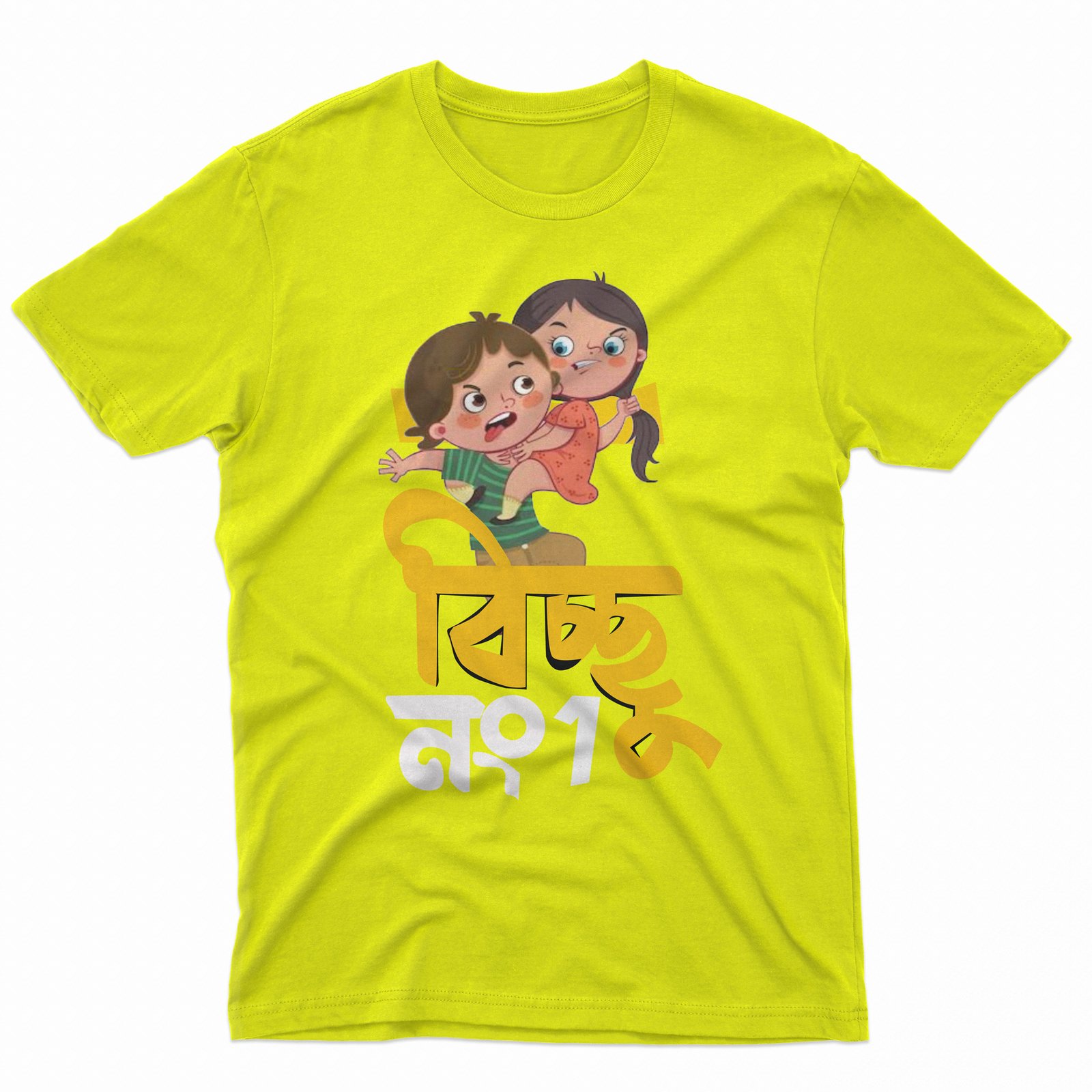 Bichchu no1 - Image 4