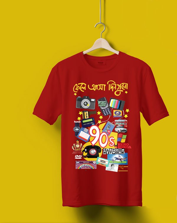 90s doodel - Image 4