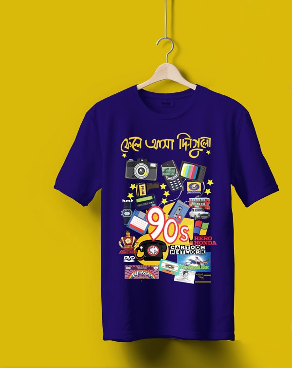 90s doodel - Image 3