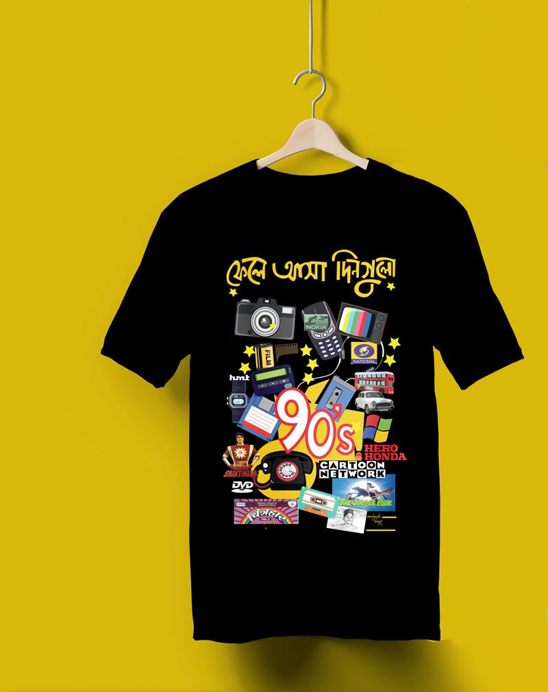 90s doodel - Image 5