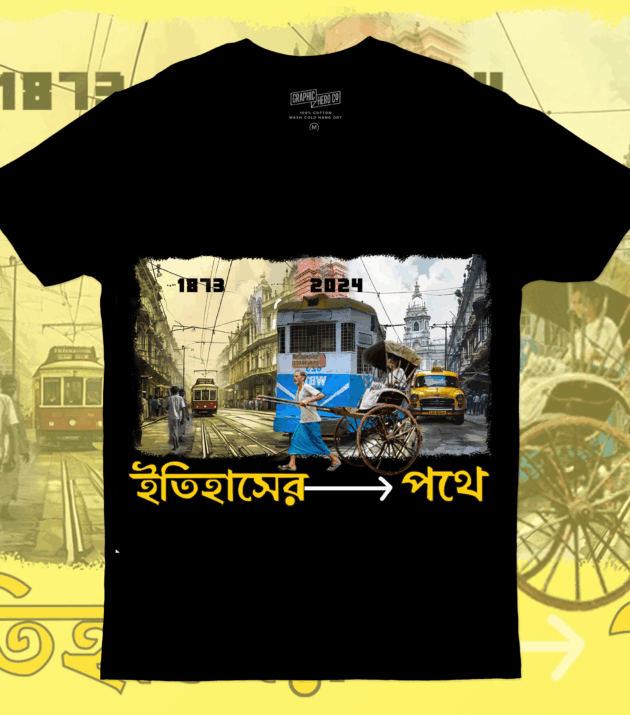Tram
