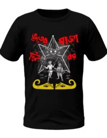 bhooter raja black mock up