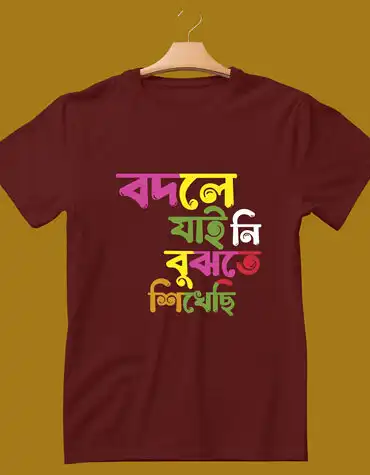 Bujhte Sikhechi
