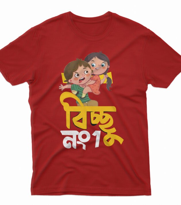 Bichchu no1
