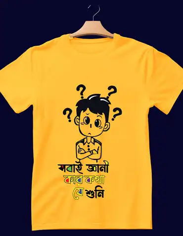 kar katha j suni