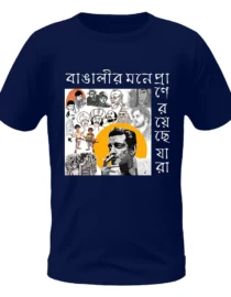 Satyajit ray Creation Nevy Blue