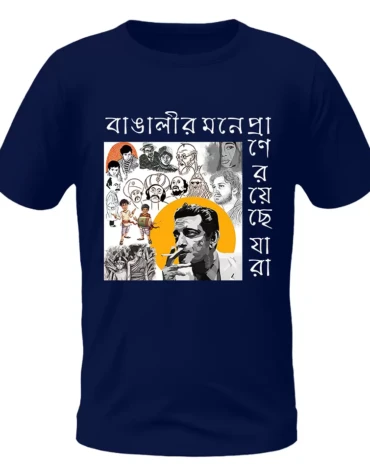 Satyajit ray Creation Nevy Blue