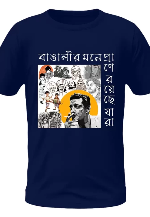 Satyajit ray Creation Nevy Blue