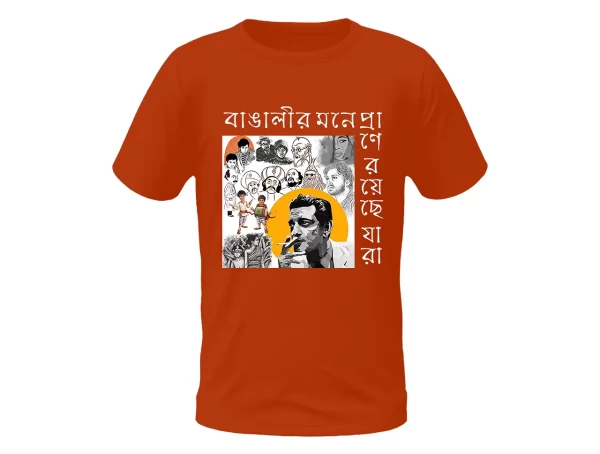 Satyajit ray Creation red