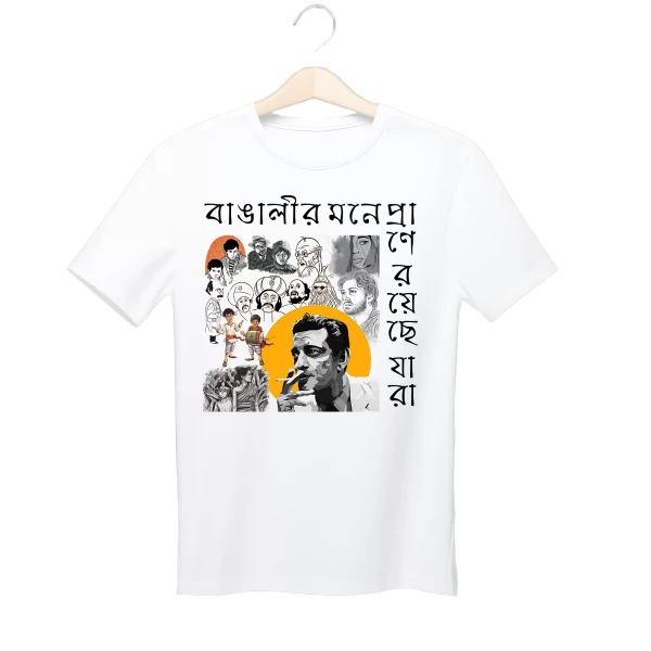 Satyajit ray Creation white