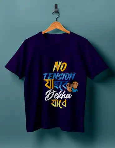 No Tention