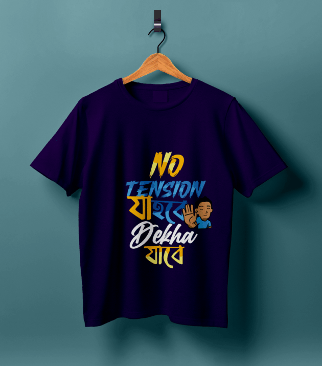 No Tention