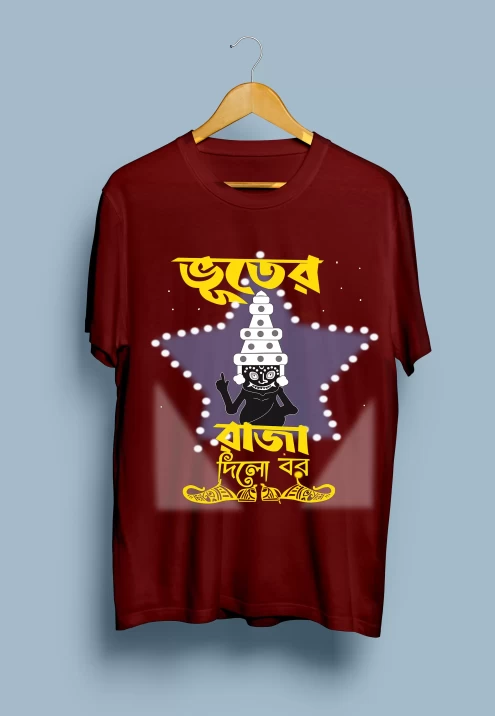 vuter raja maroon