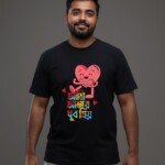 Ami Amar khub Priyo (1)