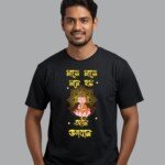 bhogoban (1)