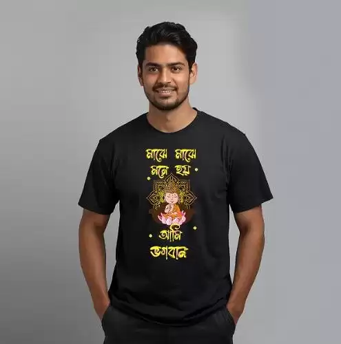 bhogoban