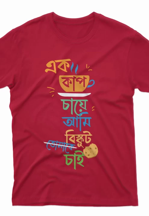ek cup cha-maroon