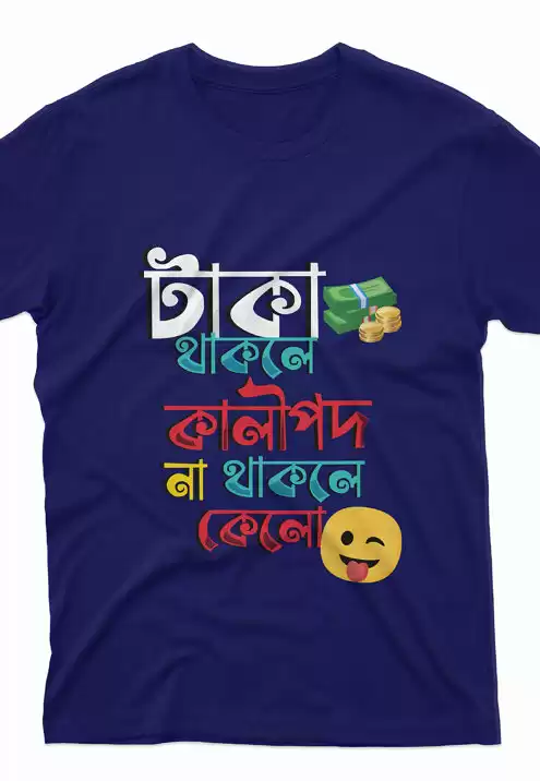 Kalipodo Blue