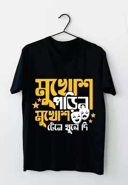 Mukhos-porina-Mockup_Black