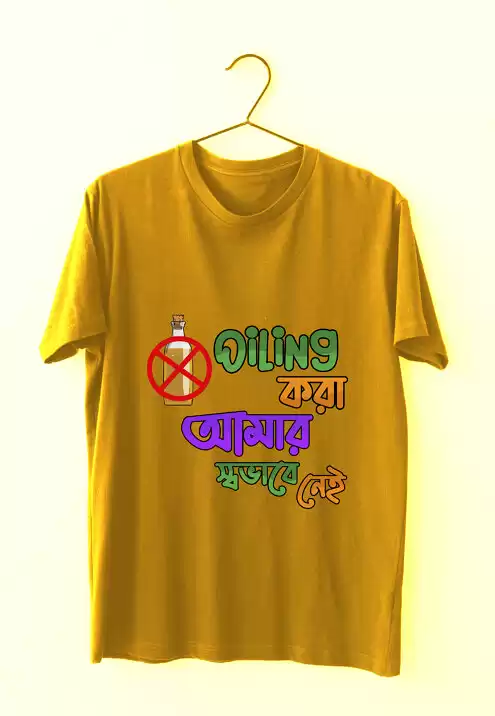 oiling-yellow