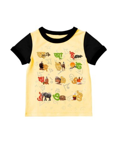 Bornoporichoy (5) (1)