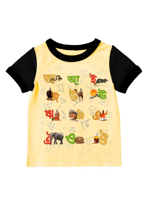 Bornoporichoy (5) (1)