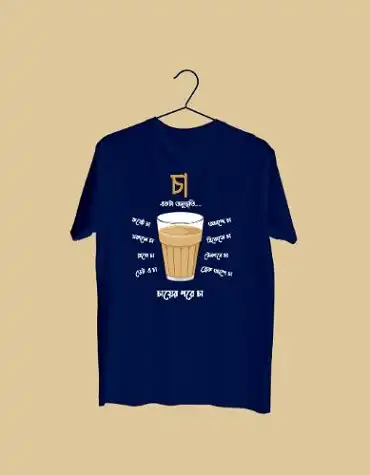 cha (1)