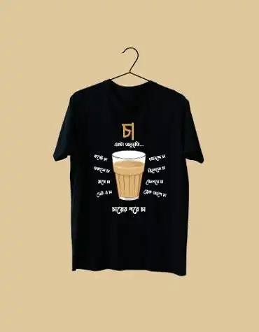 cha (2)