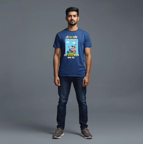 Ei poth jodi na ses hoy