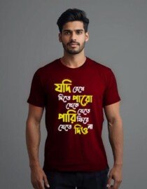 Jodi Rekhe Dite Paro red