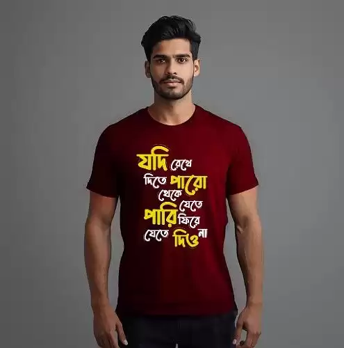 Jodi Rekhe Dite Paro red