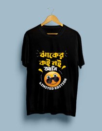 Limited Edition-Black