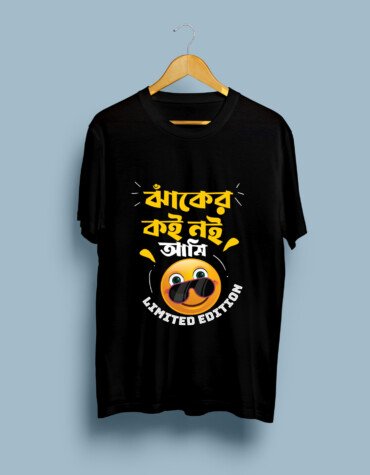 Limited Edition-Black