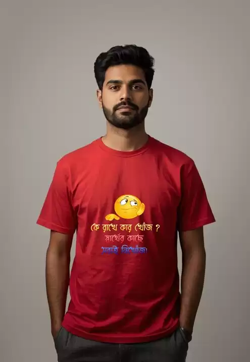 ke rakhe kar khoj (3)