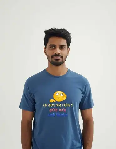 ke rakhe kar khoj (4)