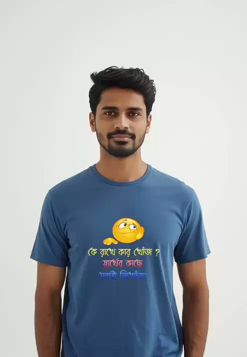 ke rakhe kar khoj (4)