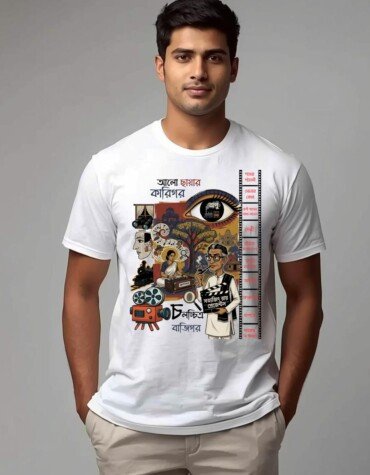 Alo Chayar Karigor (1)