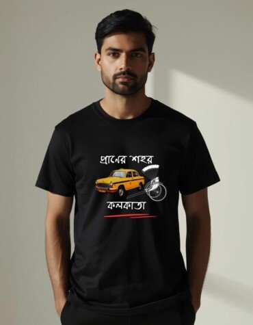 valobasar kolkata (1)