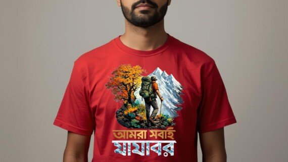 Bong- amra sobai Jajabor (2)