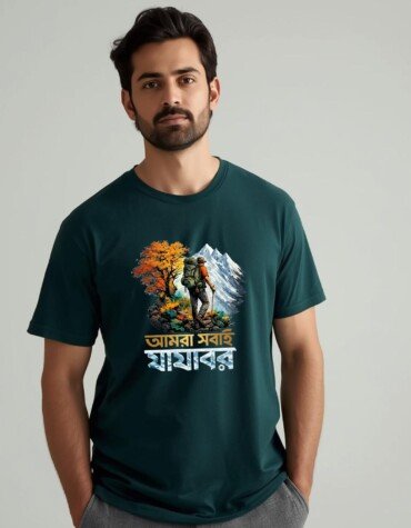 Bong- amra sobai Jajabor