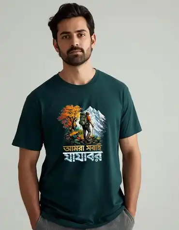 Bong- amra sobai Jajabor