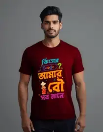 Bong- Amar bou sob Jane (3)