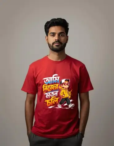 Bong - ami nijer moton choli (2)
