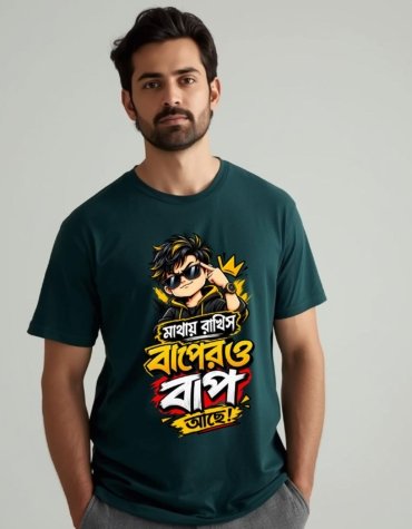 bong- baap (2)