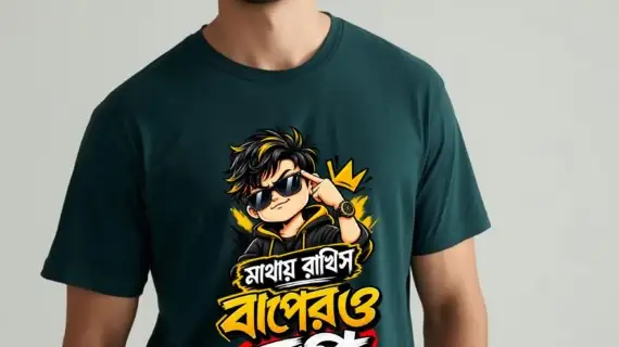 bong- baap (2)