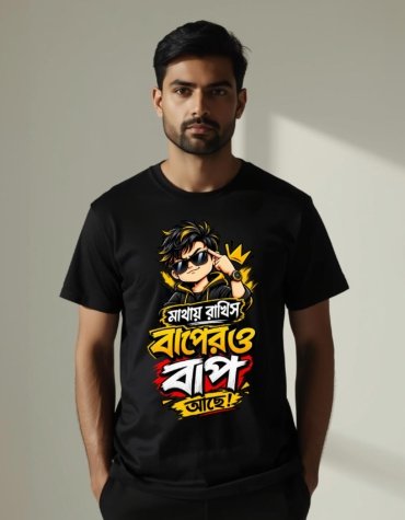 bong- baap (3)